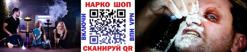 Где купить наркоту Кочубеевское A PVP MDMA Амфетамин COCAIN Меф мяу мяу