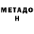 Амфетамин 97% X DIP