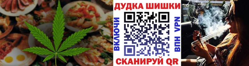 это формула  Кочубеевское  Печенье с ТГК конопля  купить наркотик 