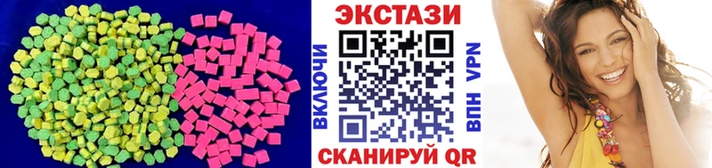 Экстази VHQ  Кочубеевское 