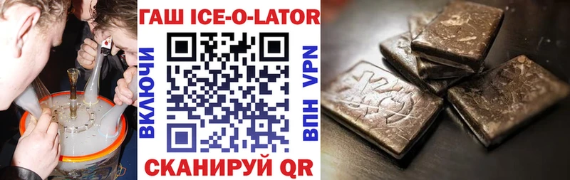 Гашиш VHQ  Кочубеевское 