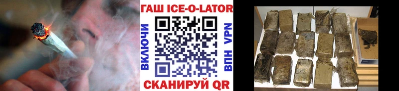 ГАШ хэш Кочубеевское