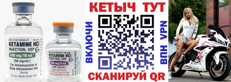 КЕТАМИН ketamine  ссылка на мегу tor  Кочубеевское 