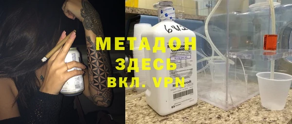первитин Бородино