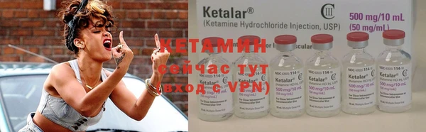 экстази Протвино