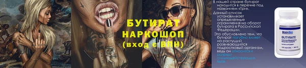 стаф Приозерск