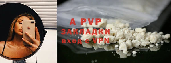 ГАЛЛЮЦИНОГЕННЫЕ ГРИБЫ Пролетарск