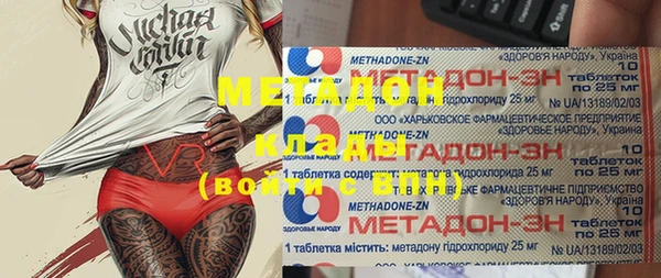бошки Бронницы