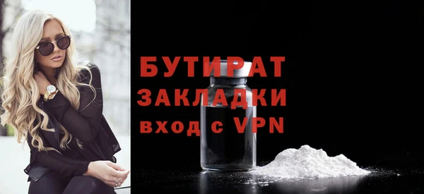 амф Ладушкин