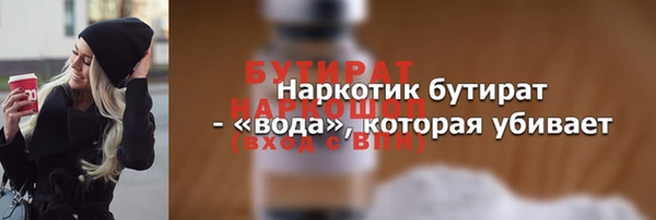 apvp Лабытнанги