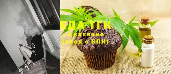 соль ск Кинешма