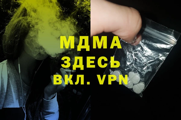 гашишное масло Киреевск