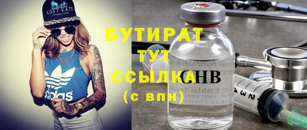 круглые Осташков