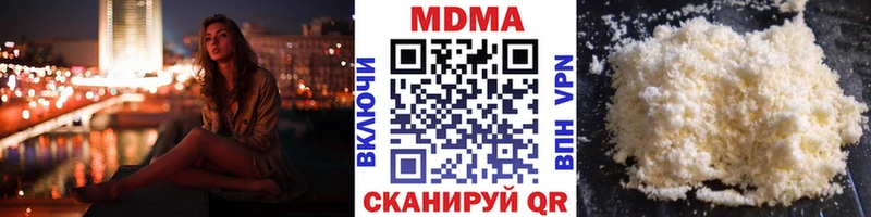 MDMA кристаллы  blacksprut как зайти  дарк нет наркотические препараты  Кочубеевское 