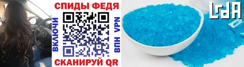 где купить Кочубеевское Метамфетамин винт