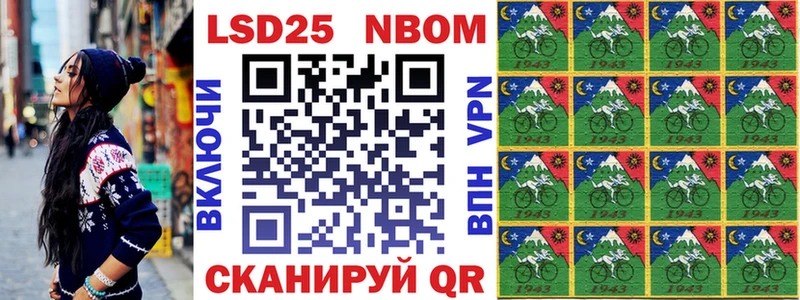 Марки 25I-NBOMe 1500мкг  мориарти состав  Кочубеевское 