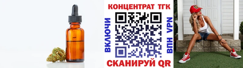 где можно купить наркотик  Кочубеевское  Дистиллят ТГК Wax 